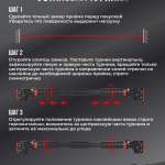 Турник распорный 71 - 100 см PS-820